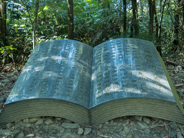  References to Buddhism<